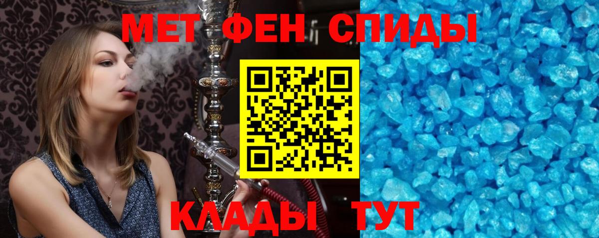 АМФ Розовый Сальск