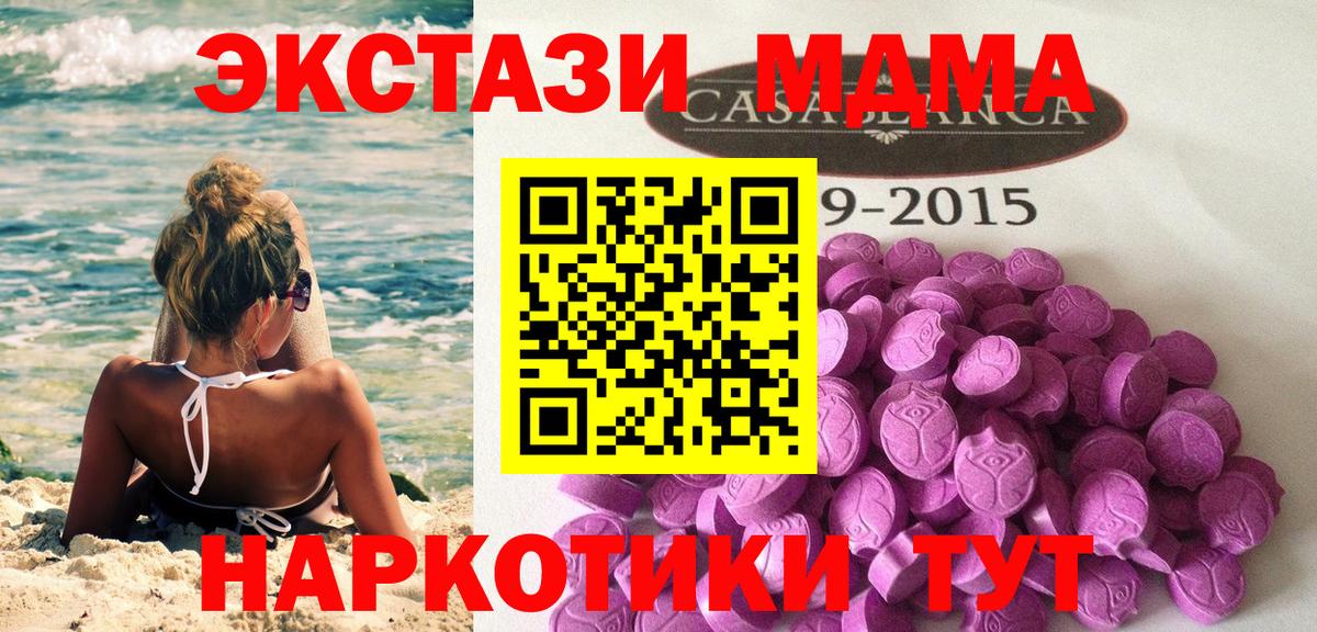 Экстази  Вход с VPN  Ecstasy VHQ  Сальск  Экстази louis Vuitton 