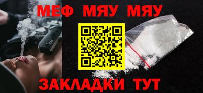 дмт Нягань