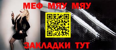 mix Обь