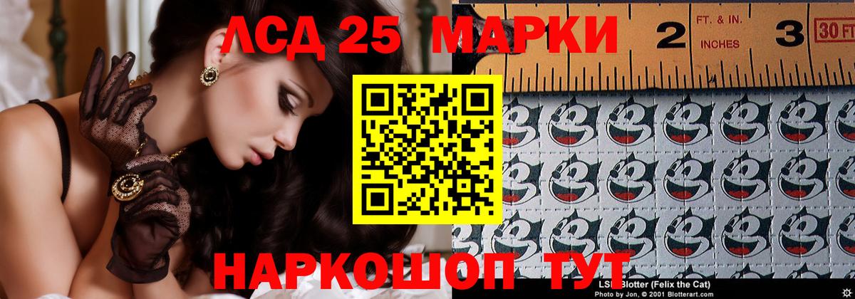 ЛСД экстази ecstasy Сальск