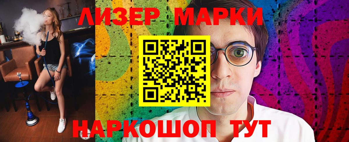 Сальск  LSD-25 экстази кислота  Вход с VPN 