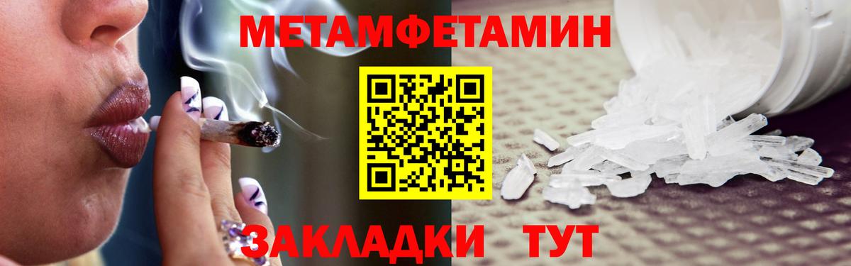 МЕТАМФЕТАМИН винт  МЕТАМФЕТАМИН винт  Вход с VPN  Сальск 