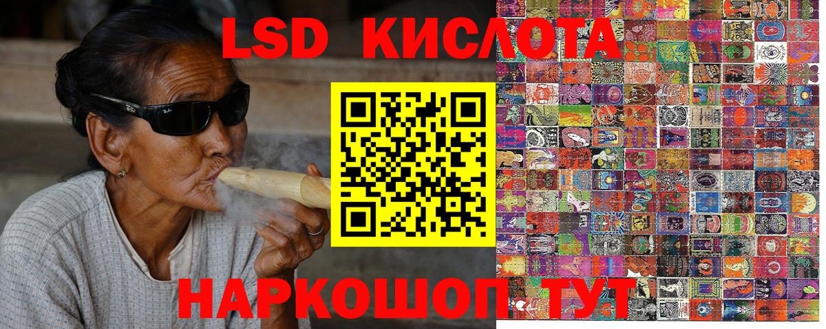 Марки 25I-NBOMe 1,5мг  Вход с VPN  Сальск  Марки 25I-NBOMe 1,5мг 