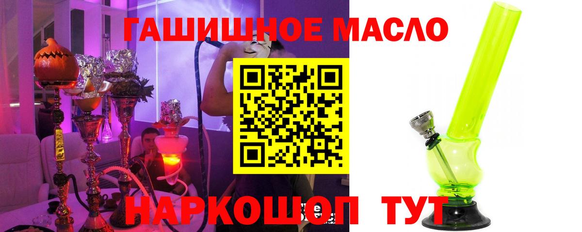 ТГК концентрат Сальск