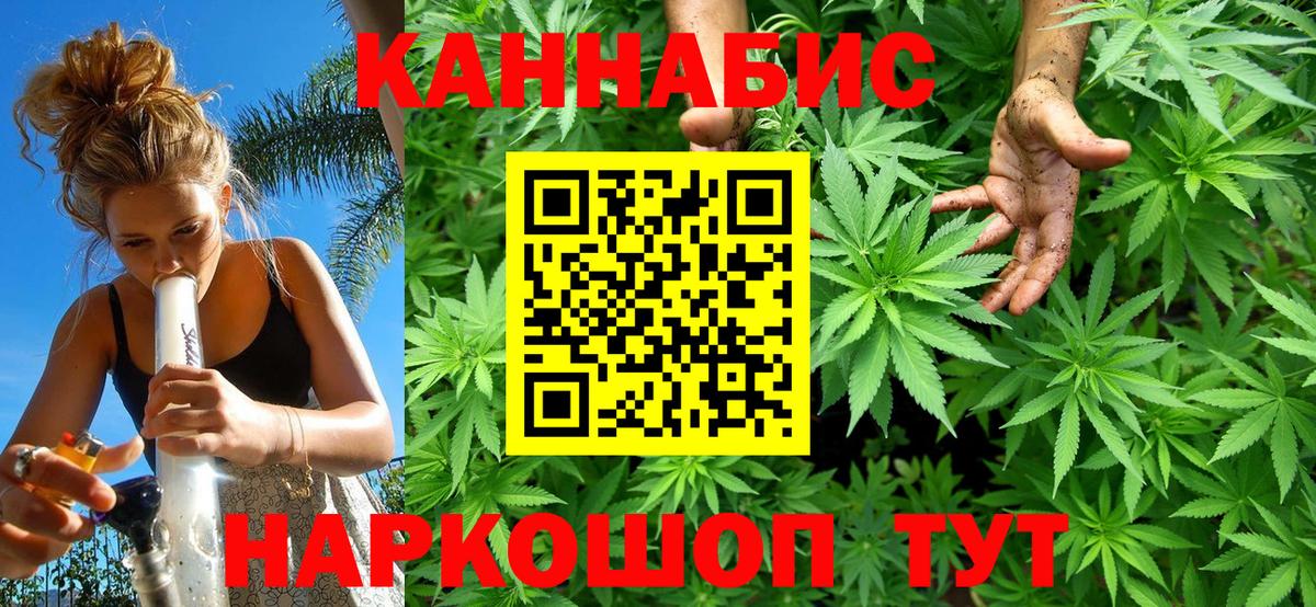 Бошки марихуана тримм Сальск