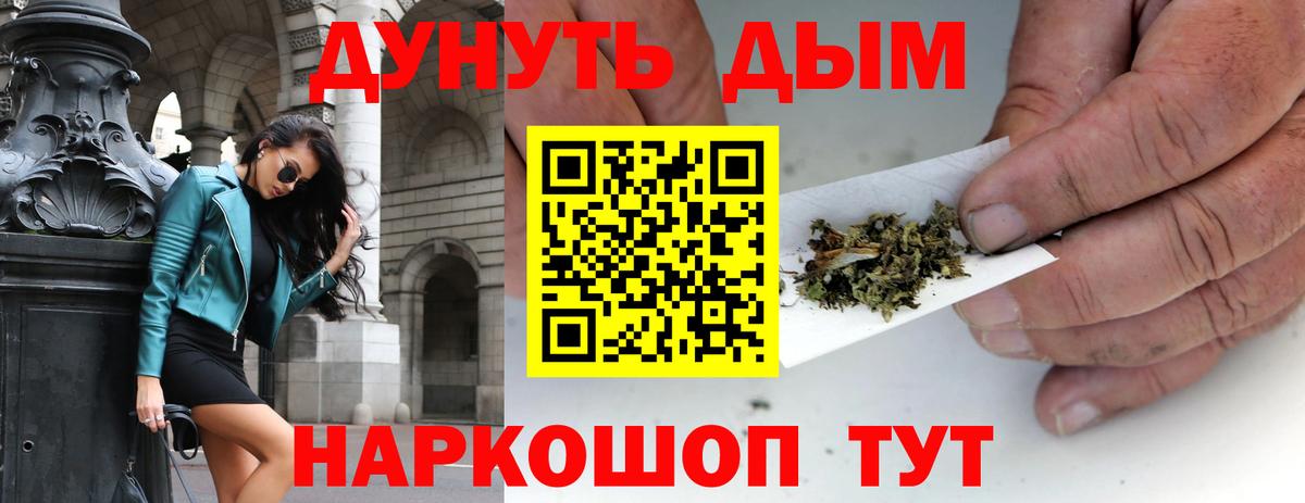 Канабис OG Kush  Вход с VPN  Каннабис THC 21%  Бошки Шишки индика  Сальск 